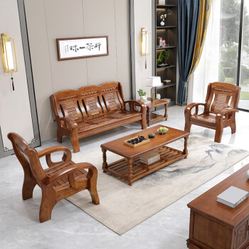 中酷 实木沙发组合老式木制客厅中式家具红椿木质春秋椅小户型经济型